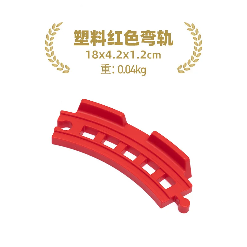 Premium Beech Wood Railway Track Accessories - Forked Rail Design for Kids' Wooden Train Sets