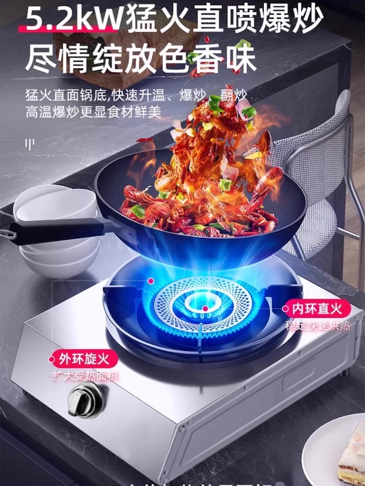 Energy saving gas stove 1 burner Kitchen Natural liquefied gas cooktop Stainless steel cooktop stove 5.2KW Single burner