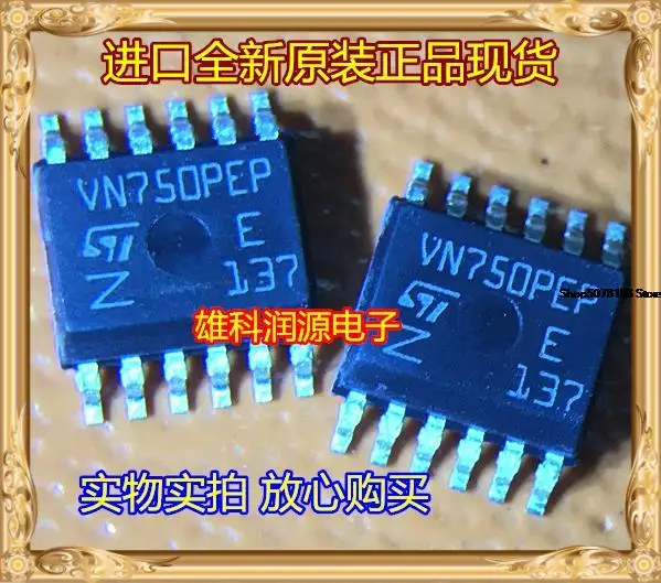 

5pieces VN750PEP VN750PEP-E SSOP-12