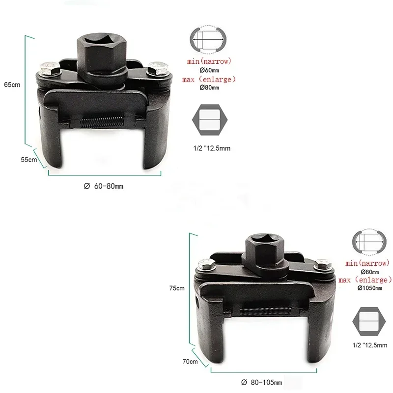 60-105mm Adjustable Oil Filter Wrench Car Truck Motorcycle Fuel Cast Removal Repair Tool oil filter wrench
