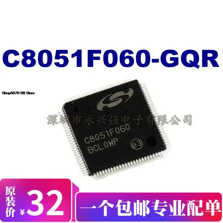 

C8051F121-GQR