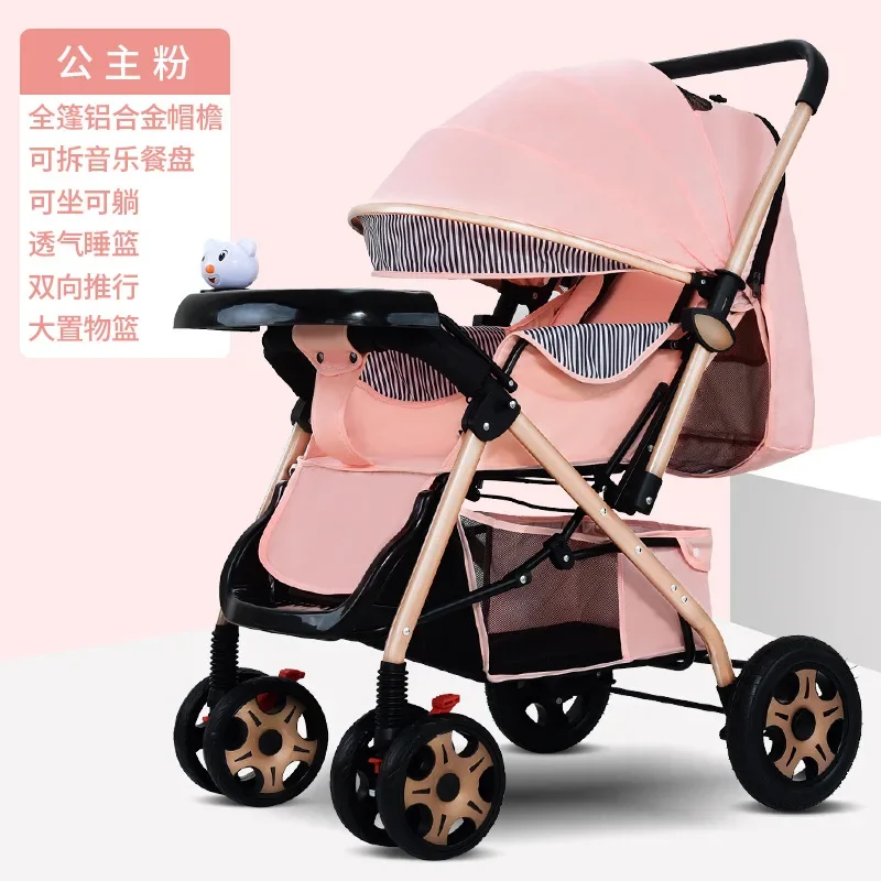 

Wholesale High Landscape Baby Strollers Can Sit and Lie in Both Directions. One Click Collection and Folding Baby Strollers
