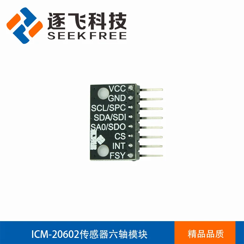 

ICM-20602 Sensor Module Six-axis Acceleration Gyroscope Module