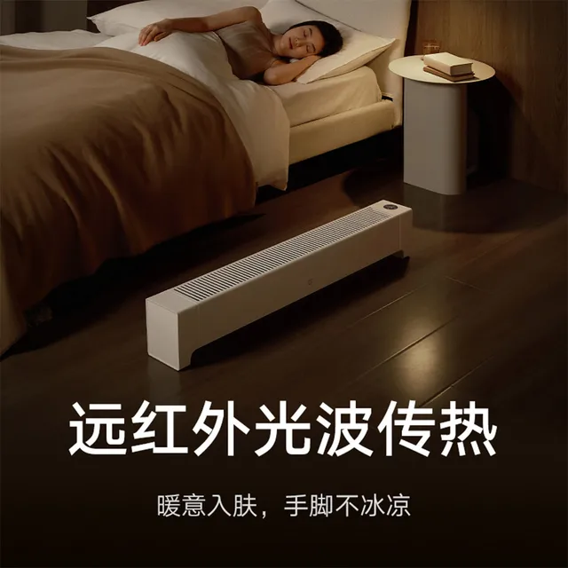 Xiaomi Mijia Graphene Baseboard Electric Heater 2 TJXDNQ08ZM 2200W High Power Whole House Convection Clothes Dryer Smart Electri 2