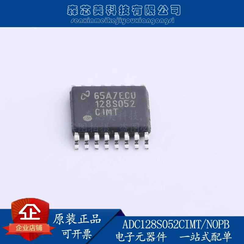 

2 шт. Оригинальный Новый ADC128S052CIMTX трафаретная печать 128S052CIMT TSSOP16 аналогово-цифровое преобразование