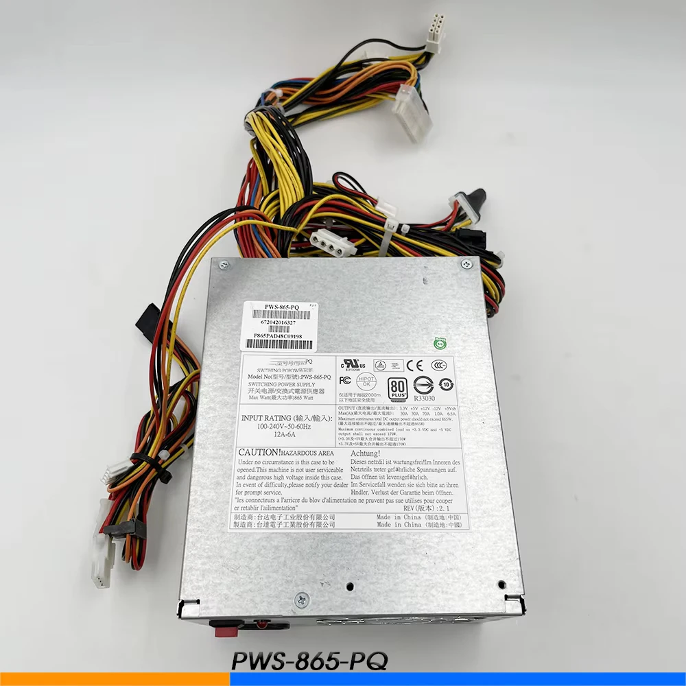 PWS-865-PQ 865W 8PIN용 Supermicro 서버 전원 공급 장치용