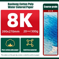 Baohong Premium 100% Cotton Watercolor Drawing Paper - 20 Sheets Art Supplies (Rough 8K 300g)