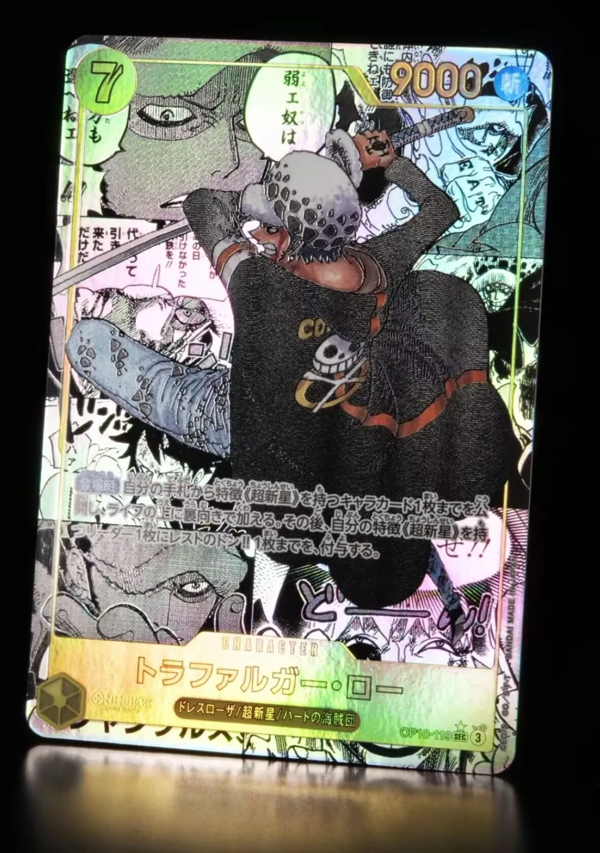 Original Bandai One Piece OP10 The bloodline of the royal