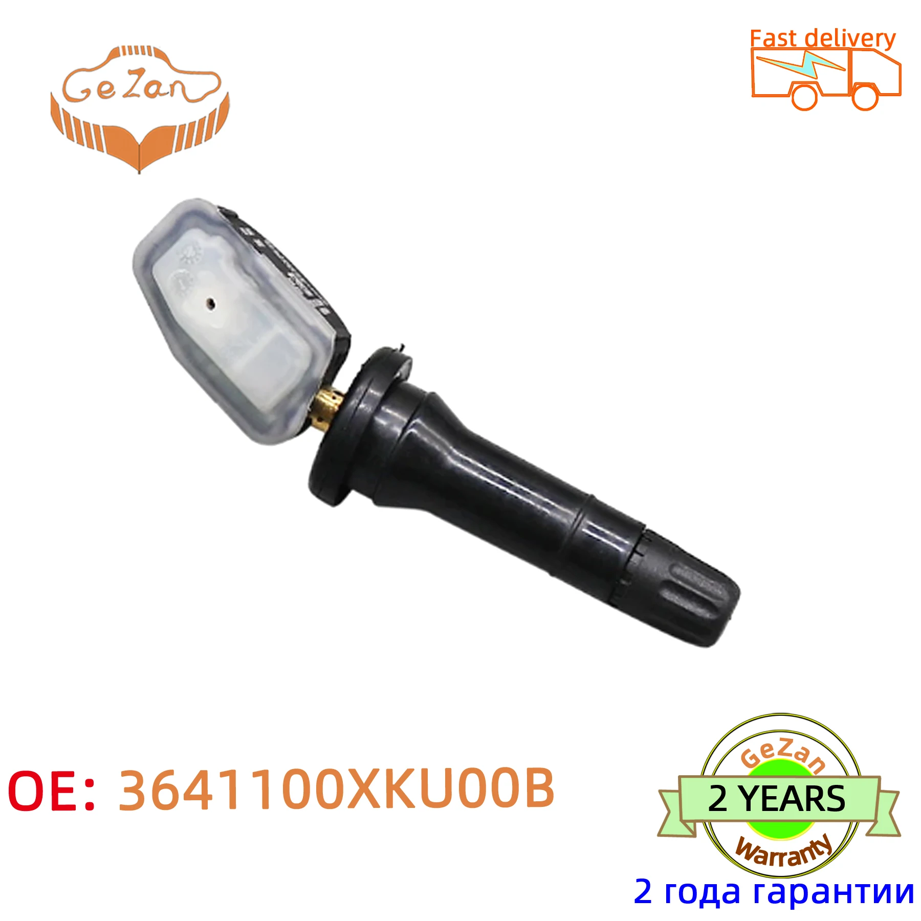 TPMS Ÿ̾ з ͸ ,  C30 , Ϲ HL H2 H5 H6 H7 , 3641100XKU00B, 1 , 4   Ƽ