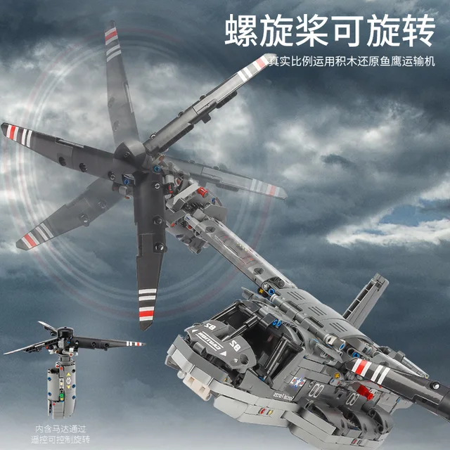 1685 PCS WW2 High-tech Military Weapon V-22 Osprey Airplane Remote Control Model Building Blocks Bricks For Kids Boy Gifts 42113 3