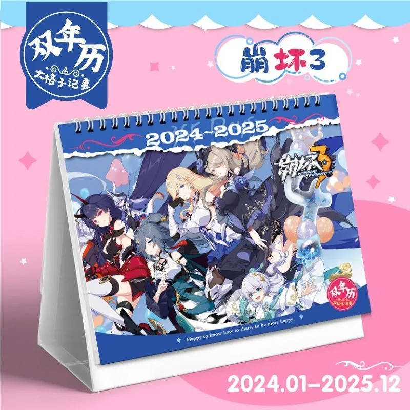 

Honkai Impact 3 настольный календарь 2024-2025 календари Yae Sakura Mobius Seele Vollerei товары для печати предметы офисной мебели