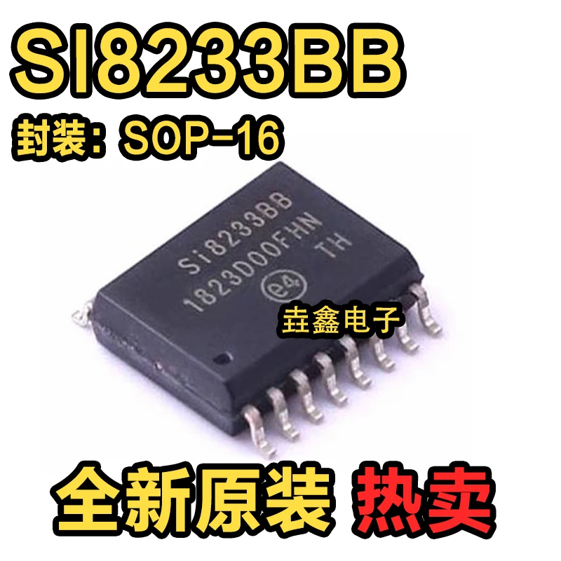 

10/pcs/lot new and original SI8233BB SI8233BD SOP16