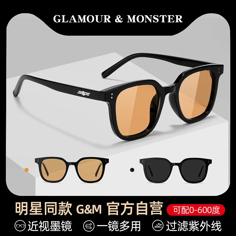 

GM Myopia Glasses Women Can Be Equipped with Degrees Men's UV Protection with Polarized Light