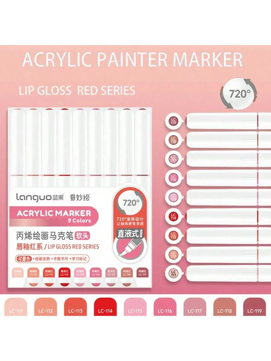 LIP GLOSS RED SERIES