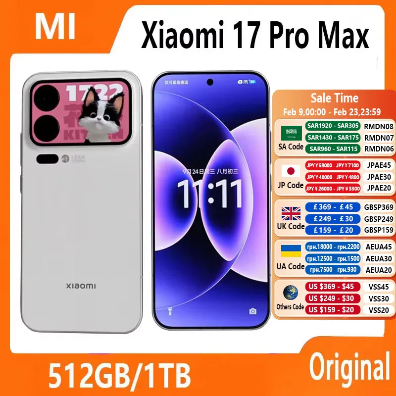 Xiaomi 17 Pro Max Smartphone CN version Snapdragon 8 Elite Gen5