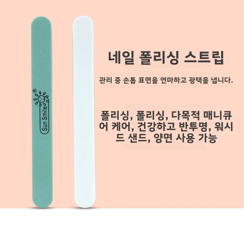 금속 장난감 안경 다리 매니큐어 샵을위한 고품질 연마 스트립 전문 네일 아티스트 광선 요법 연마 왁싱