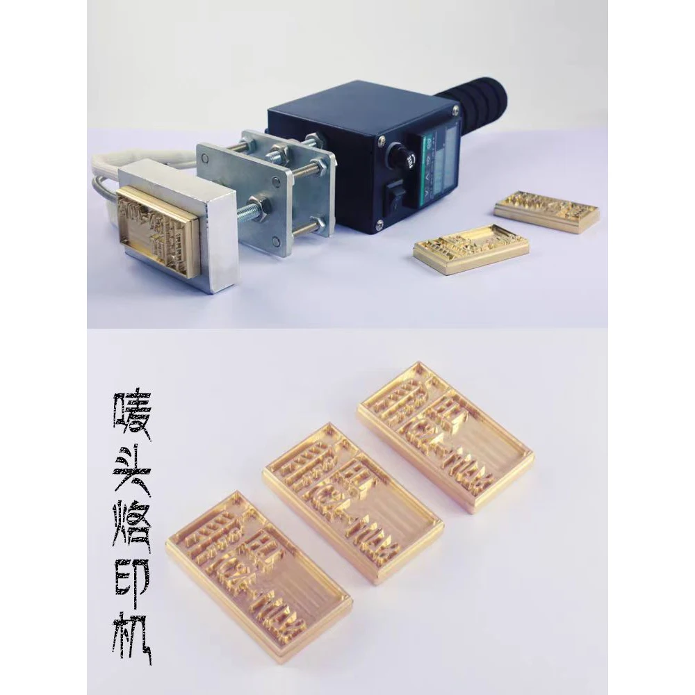 Handheld Hot Foil Stamping Machine Embossing Machine Multi-function Hot Foil Stamping