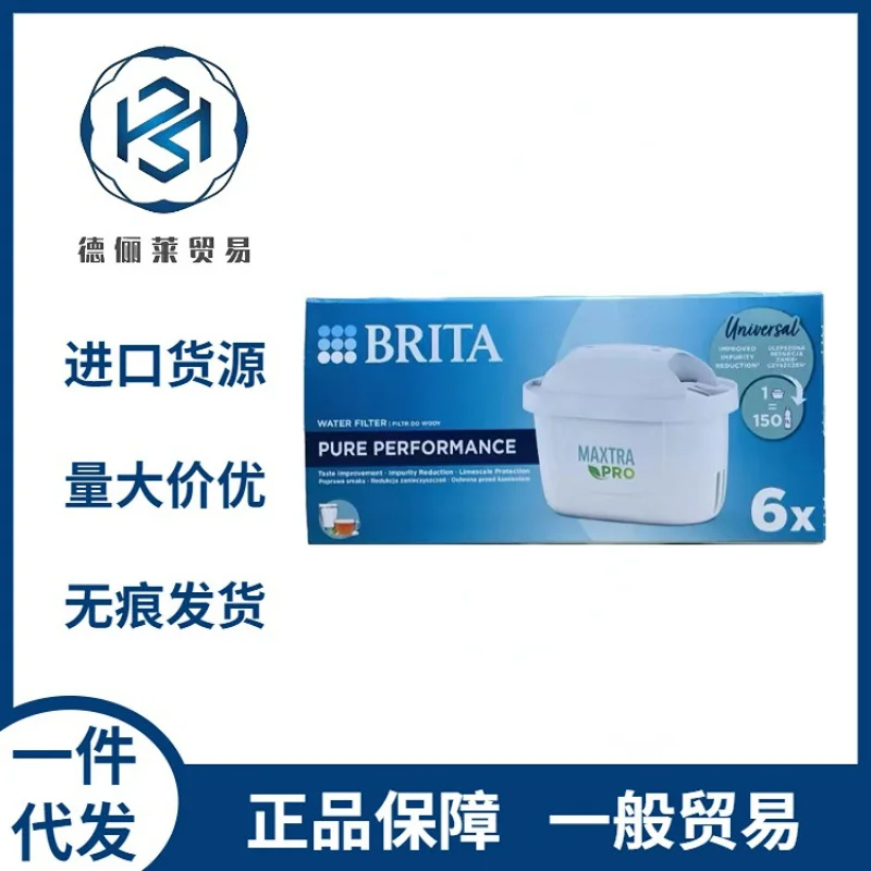 German Original Filter Element Water Filtration Kettle Universal Three-Generation Upgraded Version