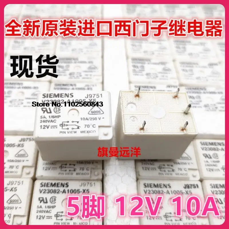 

V23082-A1005-X5 SIEMENS 12V 5