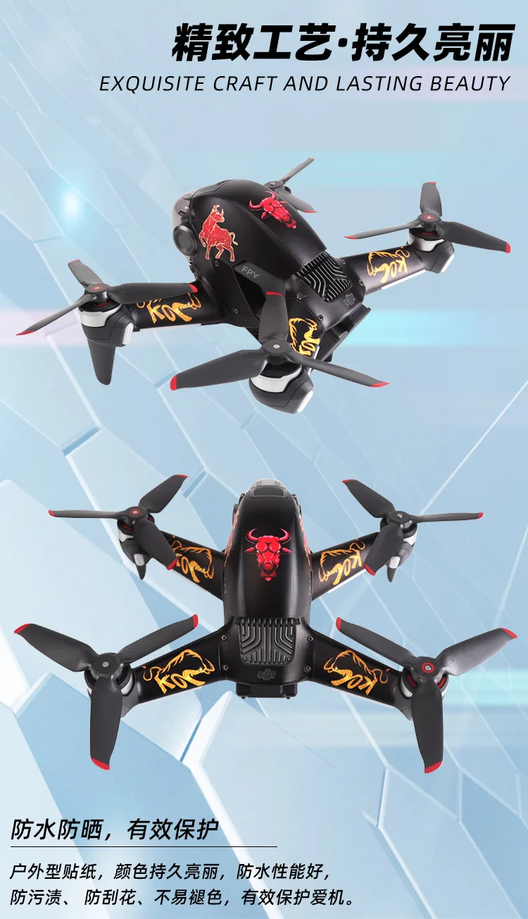 Drone Accessories PVC Sticker For DJI FPV Combo Protector Drone Decorative Sticker Body Covering Film
