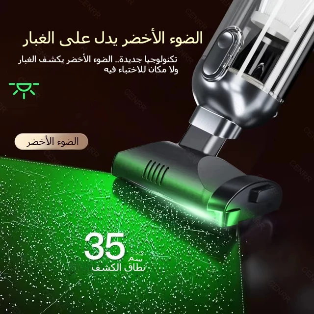 CENRR 998000PA Car Vacuum Cleaner Strong Suction Powerful Portable HandHeld Car Cleaner Dust Display Lamp Air Gun 5