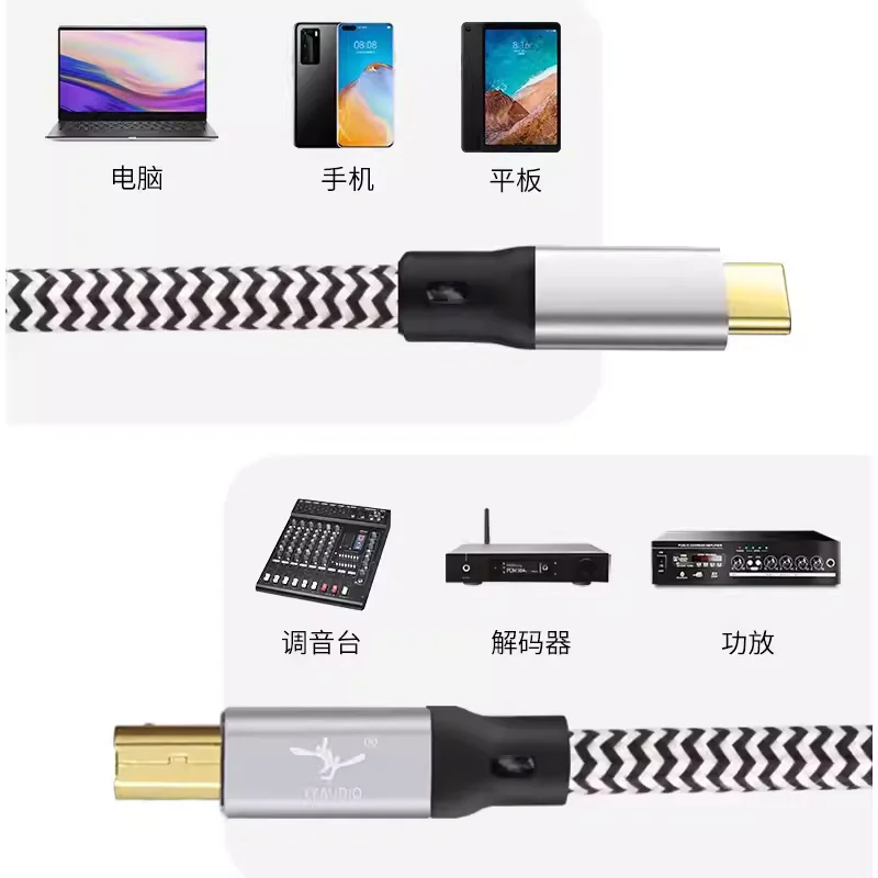 DAC 타입-C to USB B 오디오 연장 케이블 7N OCC 은도금 A-B 사각 포트 USB C 사운드 카드 컴퓨터 연결 데이터 케이블