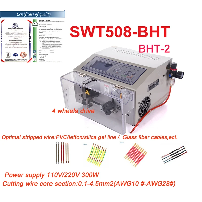 

SWT508 BHT2 Double Peeling Stripping Cutting Machine 300W Computer Automatic Wire Strip Stripping Machine 0.1-4.5mm2 110V 220V