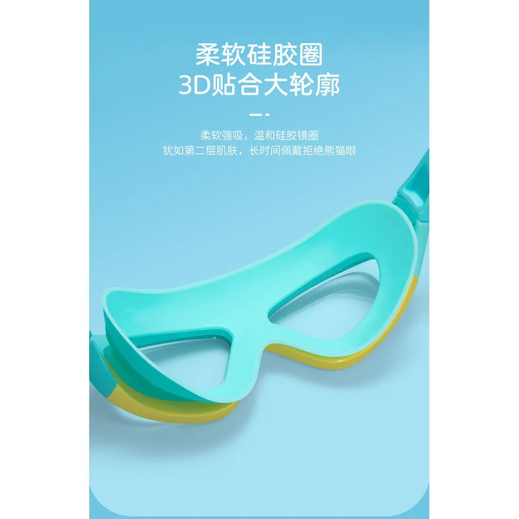 Anti-fog Children Swimming Goggles Silicone Wide-angle Frame Seal Waterproof Earplugs