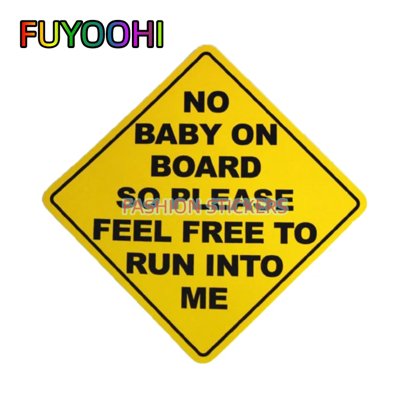 FUYOOHI, без ребенка на борту, так что не стесняйтесь встретиться со мной, забавная саркастическая виниловая наклейка на бампер, наклейка