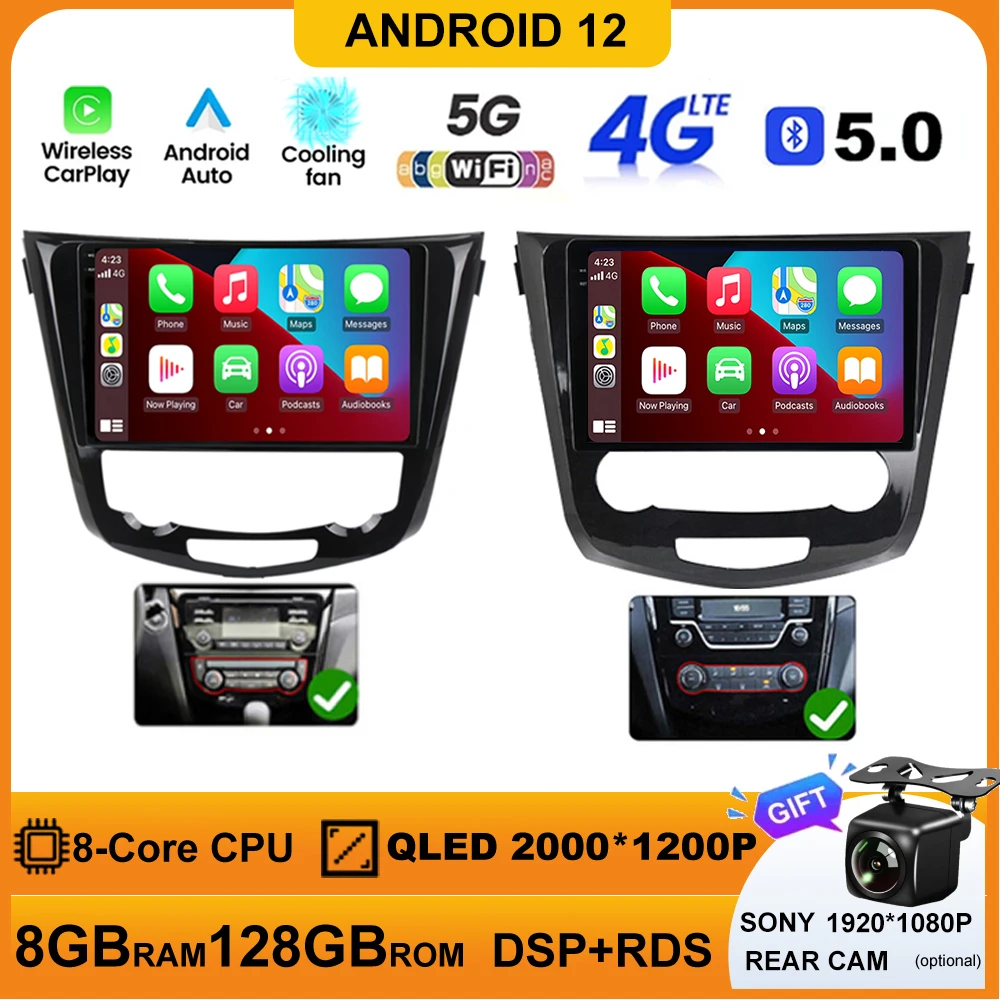 Android12 per Nissan Qashqai J11 Nissan X Trail T32 2014 2017 2Din
