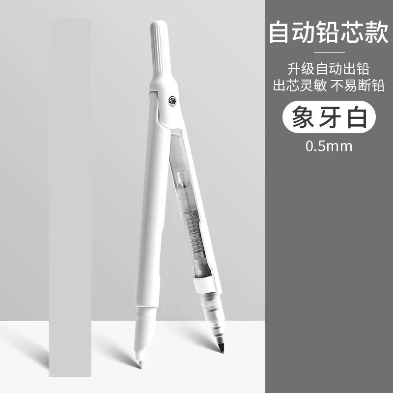 Durable Student-Friendly Metal Compass with Replaceable Ink Core