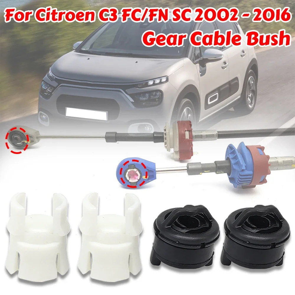Manual Gearbox Shift Cable Linkage Bush Gear Lever End Rod Joint Collet Pivoted Connect Bushing for Citroen C2 JM C3 FC/FN SC