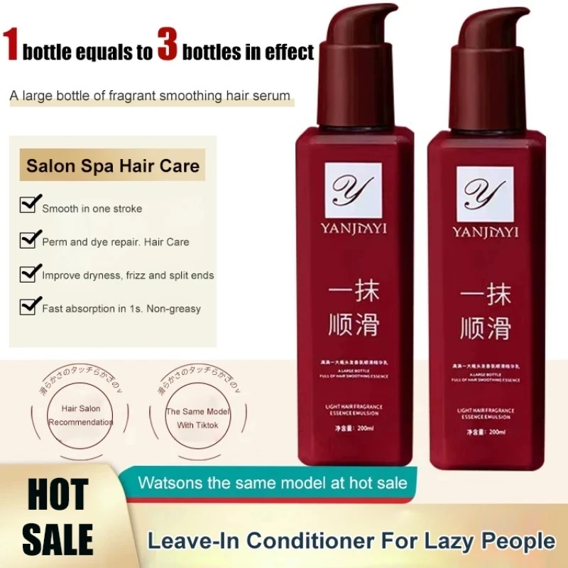Description Picture 6 of itemConditioners Smooth Hair Care Essence Leave-in Perfume Elastic Conditioner Repair Hair Damaged By Ironing and Dyeing Hair Mask