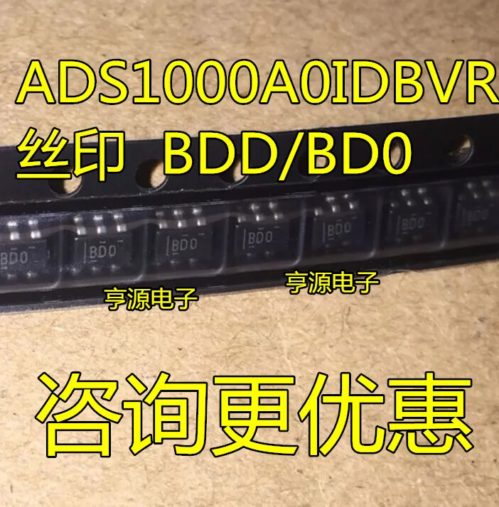 

10 шт. Оригинальный Новый ADS1000A0IDBVR ADS1000 печать BD0 BDD 16 бит аналогово-цифровой конвертер