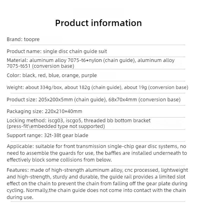 Description Picture 5 of itemTOOPRE Mountain Bicycle Single Chainring Disc Chain Guide DH Soft Tail For 32T-38T Chain Stabilizer For ISCG03/05 Bottom Bracket