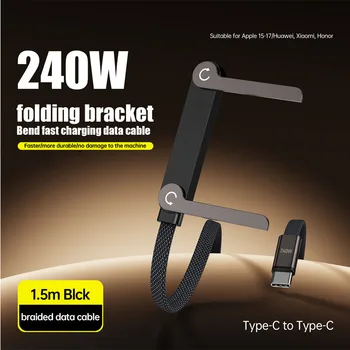 240W Elbow Foldable Charging Cable With Integrated Stand Fast Charging Cable Phone Tablet Ultra-Fast Data Cable Phone Holder 1