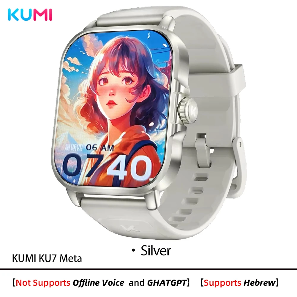KU7 Meta Silver