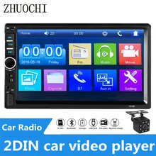 2 Din Car Radio In The Car 2din Head Unit FM Modulator Mp5 Multimedia Bluetooth Players 7" HD Touch Screen Stereo Autoradio
