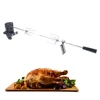 New Electric BBQ Grill Spit Roaster w/ 120 cm long cableRod Outdoor Barbecue Grilling Rotisserie Kit 1