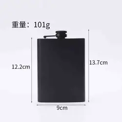 Sleek Portable Black Stainless Steel Hip Flask (8OZ)