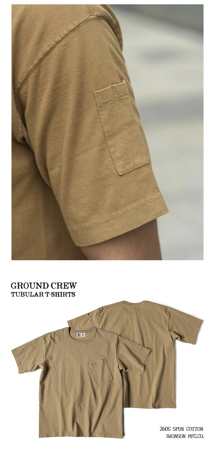 Bronson Mfg Men's Relaxed Fit Tubular Pocket T-Shirt No Side