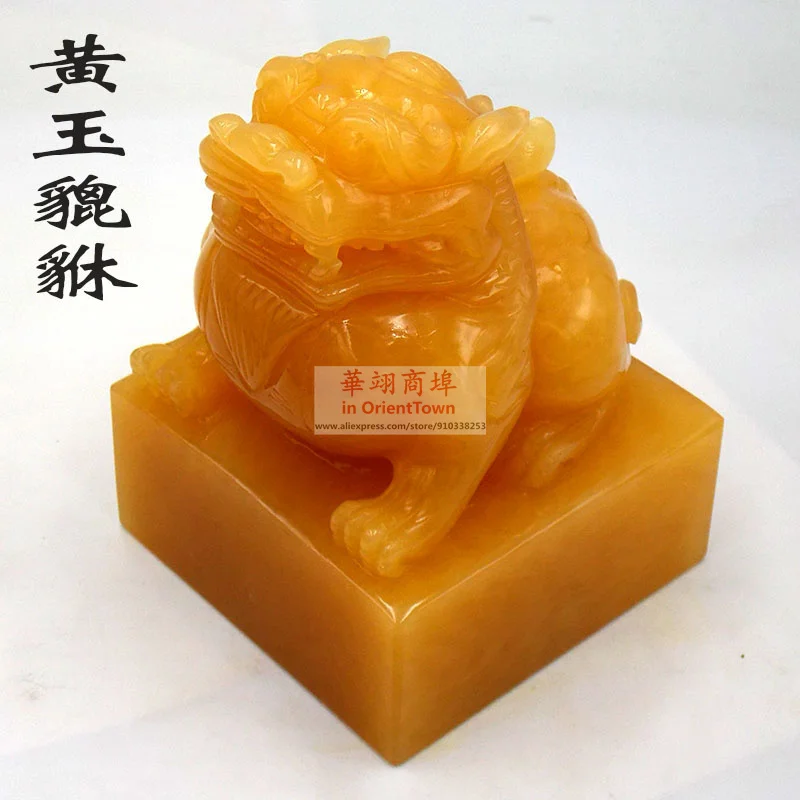 Рисунок 2 - Копия на счастливый топаз