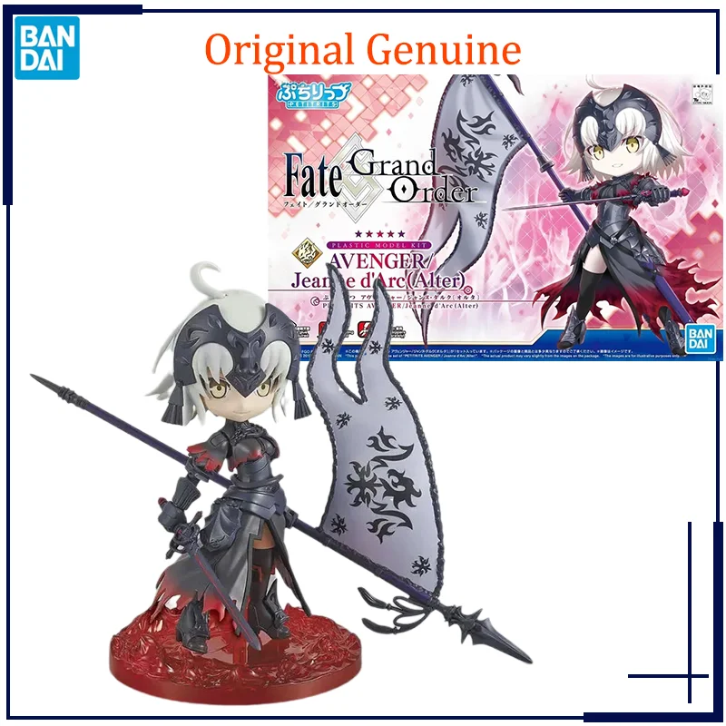 

Original Genuine Petitrits Fate Grand Order AVENGER/JEANNE d'Arc (Alter) Bandai Anime Model Toys Action Figure Gifts Collectible