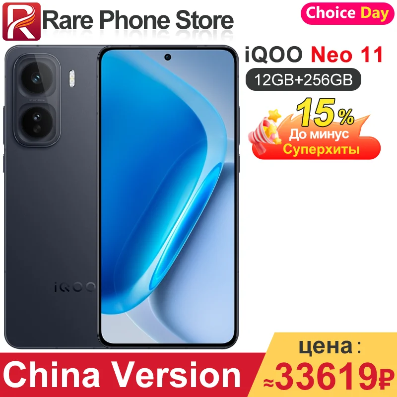 China Version iQOO Neo 11 6.82” AMOLED Scree Snapdragon 8 Elite