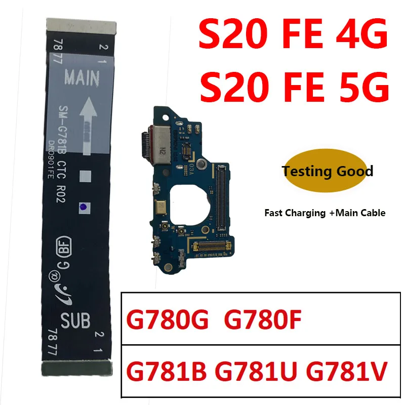 For Samsung Galaxy S20 FE 4G 5G G780F G780G G781B G781V USB Port Connector Charging Board Micro Dock Main Flex Cable mobile motherboard cell phone parts