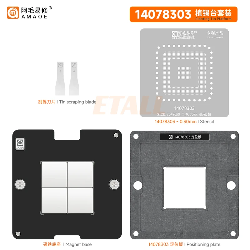 

Amaoe BGA Reballing Stencil Template Station Kits for 14078303 Solder Tin Plant Net Heating Steel Mesh