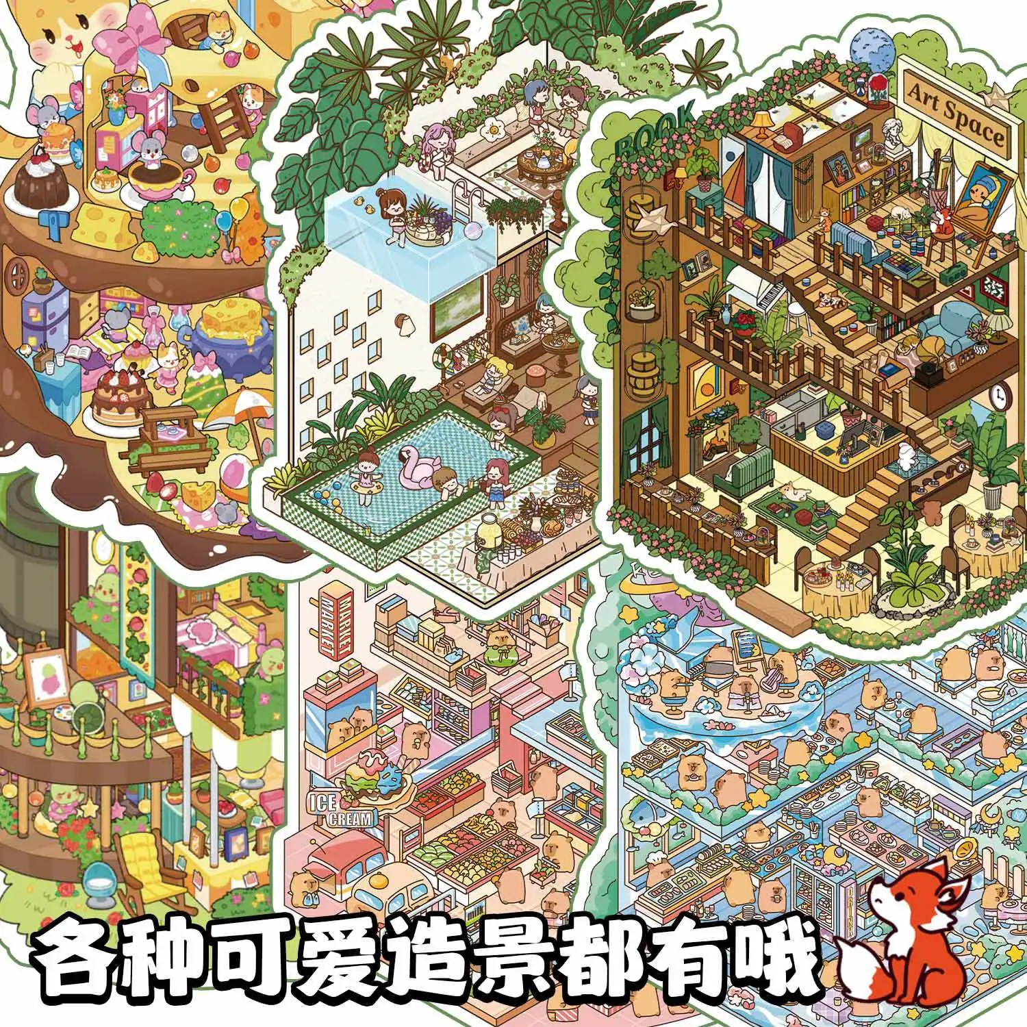 귀여운 픽업 슈퍼마켓 3D 판타지 동화 풍경 스티커북 DIY 포켓 캐빈 장면 크리스마스 선물 ?