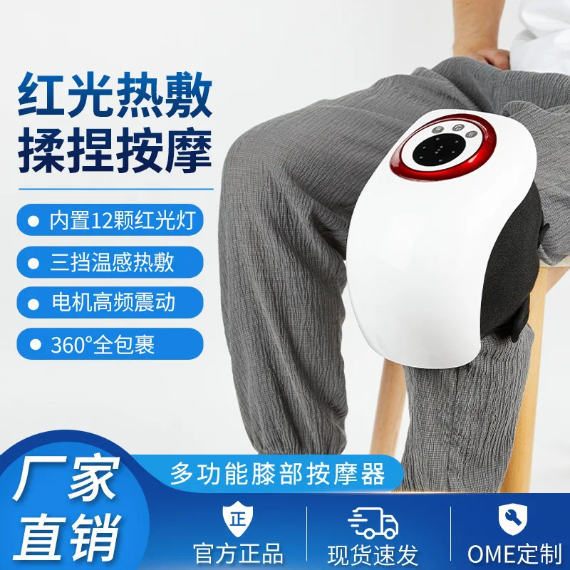 

Knee Physiotherapy Joint Therapy Device Electric Massage Kneecap Warm Kneecap Vibration Heating Compress Instrument Kneecap