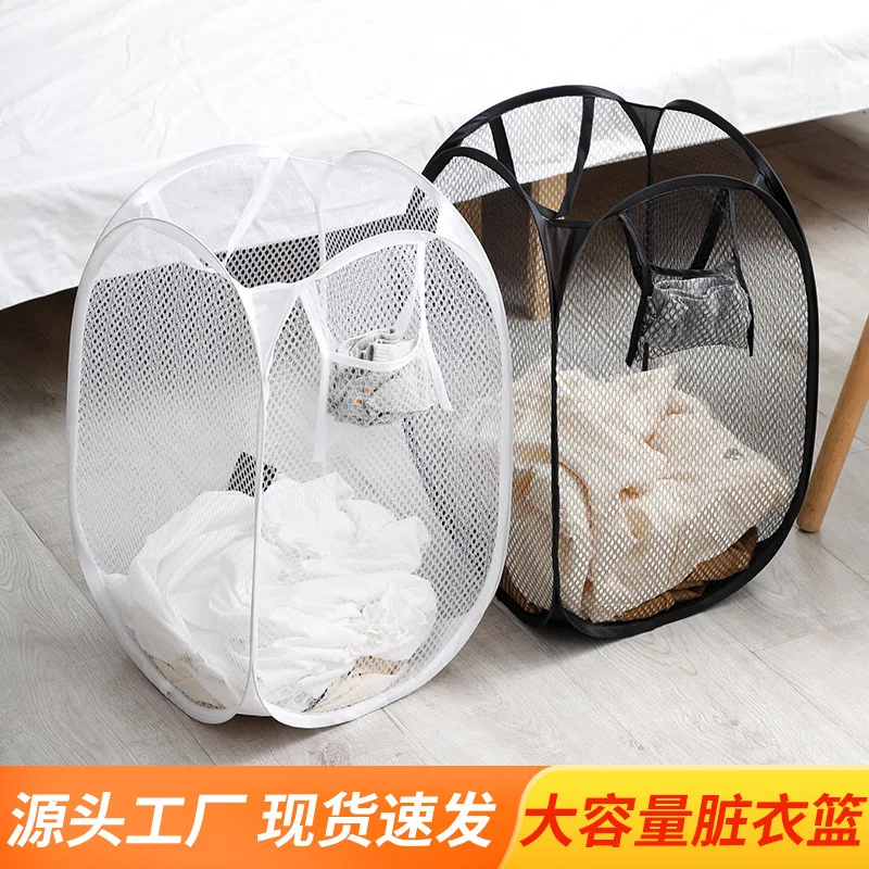 

Bathroom Dirty Clothes Basket, Foldable Mesh Laundry Basket Dirty Clothes Basket