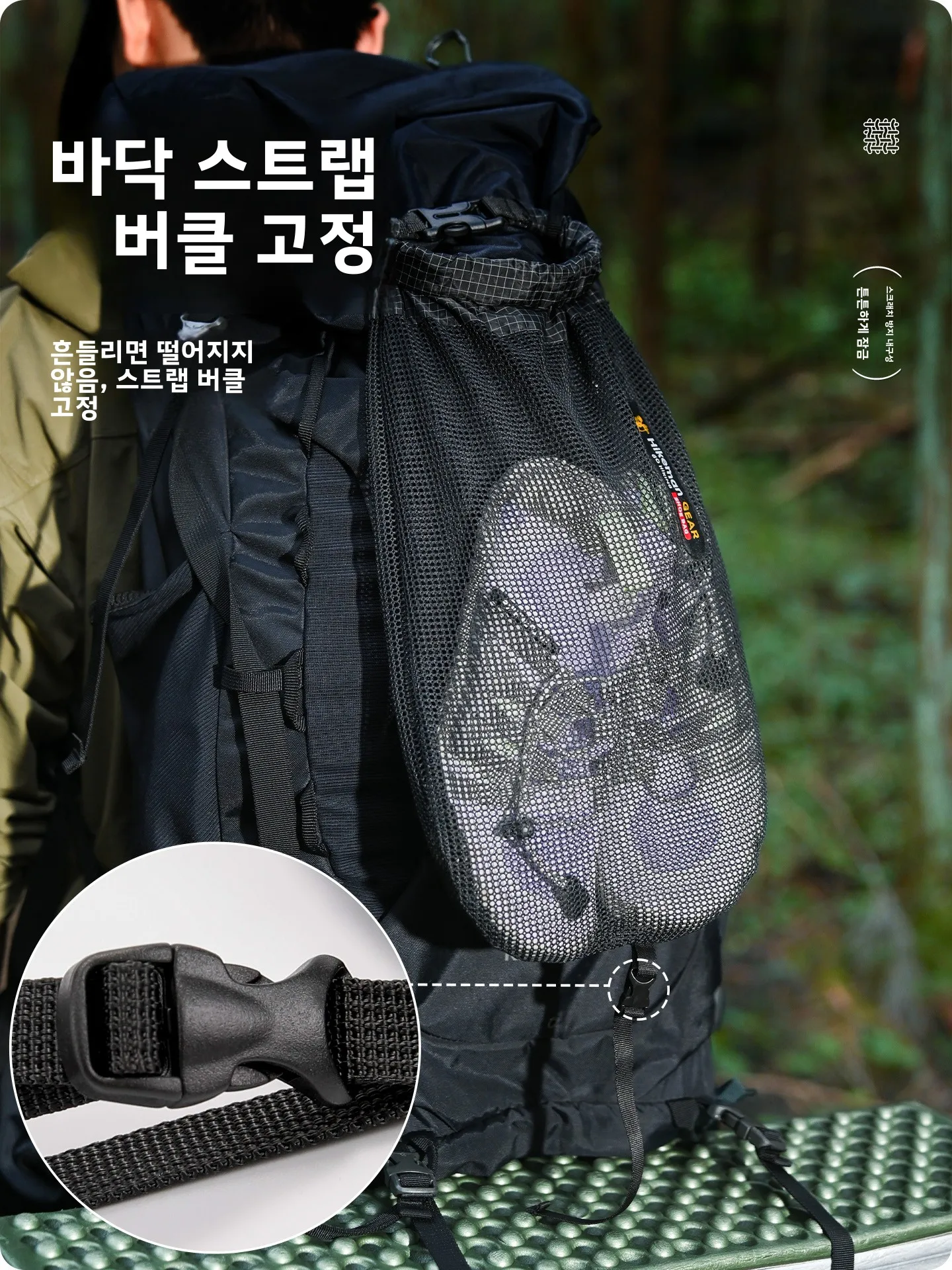 하이크맨 아웃도어 하이킹 백팩 신발 보관 가방 속건 통기성 네트 표면 계곡 탐험용 걸이형 외부 가방